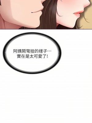 寄宿日記 120-121話_120_31