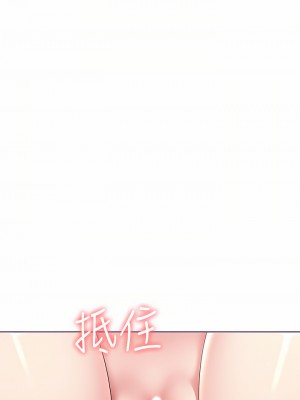 寄宿日記 120-121話_121_02