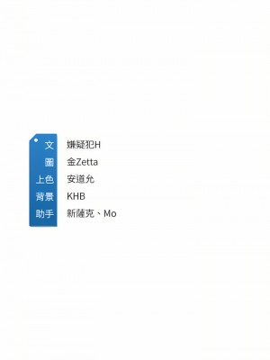 寄宿日記 120-121話_121_37
