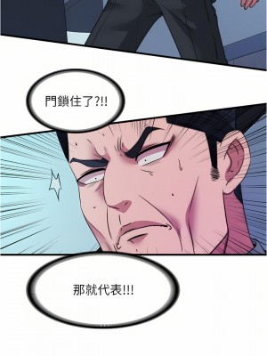 滿溢游泳池 94-95話_94_01