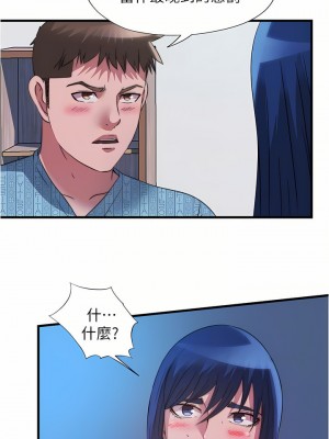 滿溢游泳池 94-95話_94_06