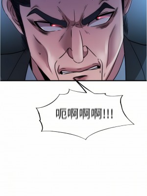滿溢游泳池 94-95話_94_17