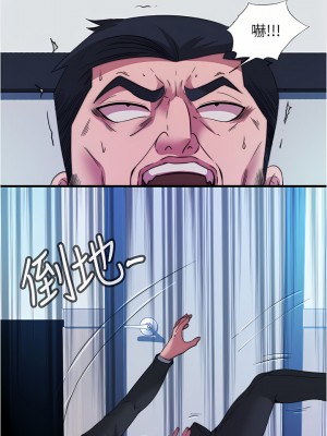 滿溢游泳池 94-95話_95_02