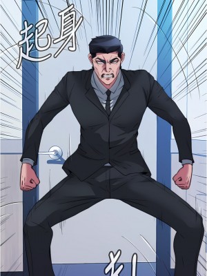 滿溢游泳池 94-95話_95_03