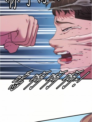 滿溢游泳池 94-95話_95_06