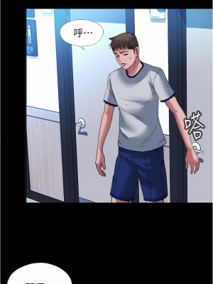 滿溢游泳池 94-95話_95_10
