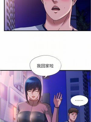 滿溢游泳池 94-95話_95_14