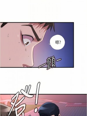 滿溢游泳池 94-95話_95_16