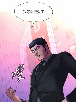滿溢游泳池 94-95話_95_17