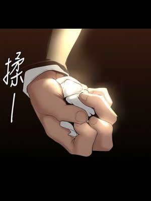 美麗新世界 169話_169_02