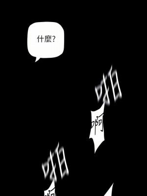 美麗新世界 169話_169_16