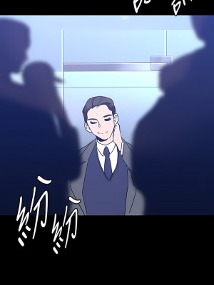 美麗新世界 169話_169_30
