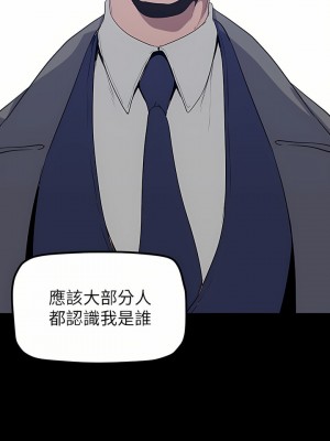 美麗新世界 169話_169_31