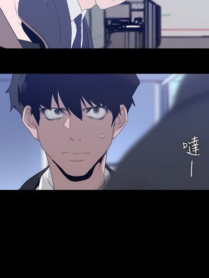 美麗新世界 169話_169_34