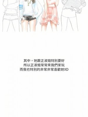 情事物語 Original 39-40話[完結]_39_02