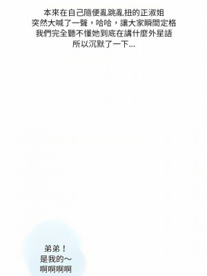 情事物語 Original 39-40話[完結]_39_09