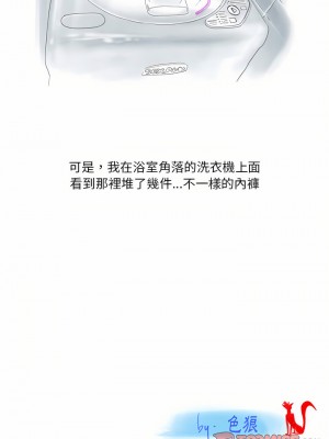 情事物語 Original 39-40話[完結]_39_13