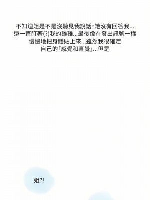 情事物語 Original 39-40話[完結]_40_08