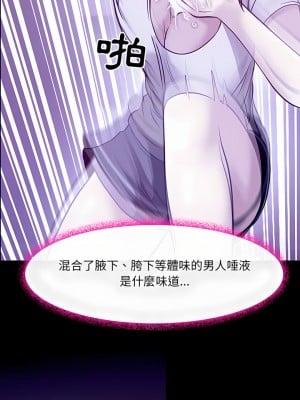 神之嗓音 43-44話_43_01