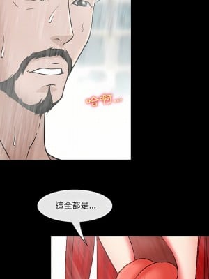 神之嗓音 43-44話_43_04