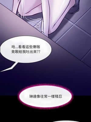 神之嗓音 43-44話_43_05