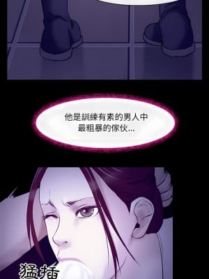 神之嗓音 43-44話_43_07
