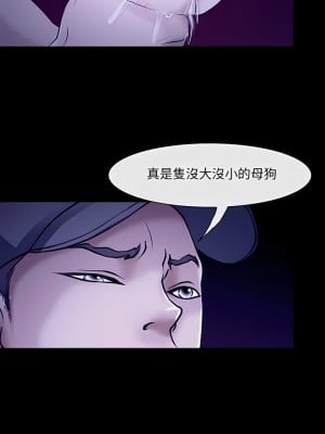 神之嗓音 43-44話_43_08