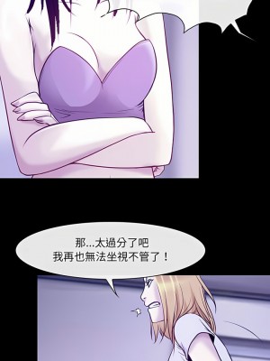 神之嗓音 43-44話_43_09