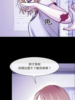 神之嗓音 43-44話_43_10