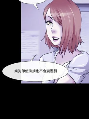 神之嗓音 43-44話_43_11