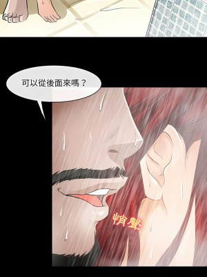 神之嗓音 43-44話_43_15