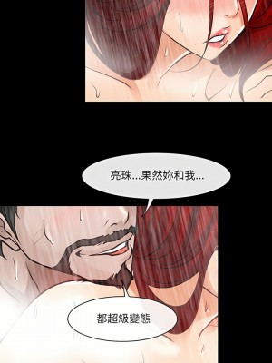 神之嗓音 43-44話_43_16