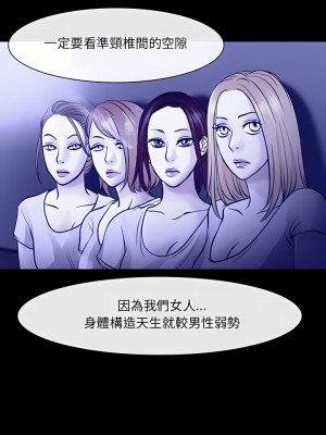 神之嗓音 43-44話_44_05