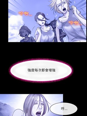 神之嗓音 43-44話_44_06
