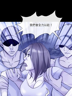 神之嗓音 43-44話_44_07