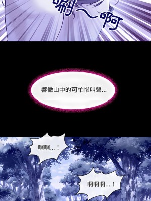 神之嗓音 43-44話_44_09