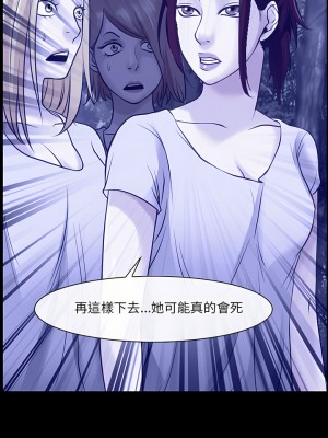 神之嗓音 43-44話_44_10
