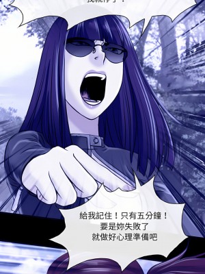 神之嗓音 43-44話_44_11