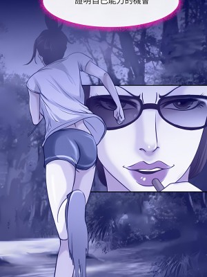 神之嗓音 43-44話_44_12