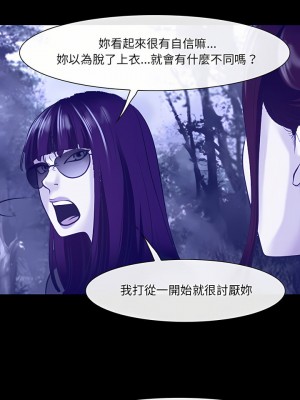 神之嗓音 43-44話_44_13