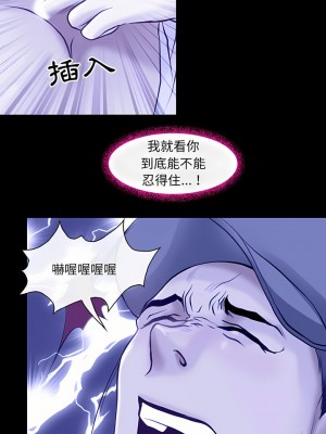 神之嗓音 43-44話_44_16