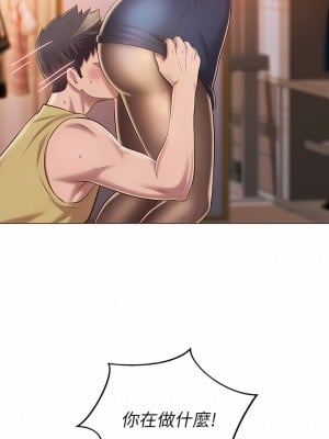 姊姊愛做菜 61-62話_61_03