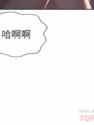 姊姊愛做菜 61-62話_61_08