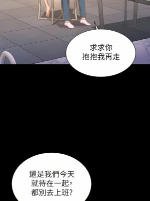姊姊愛做菜 61-62話_61_17