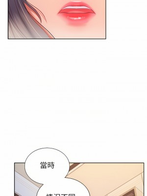 姊姊愛做菜 61-62話_61_20