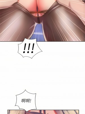 姊姊愛做菜 61-62話_61_27