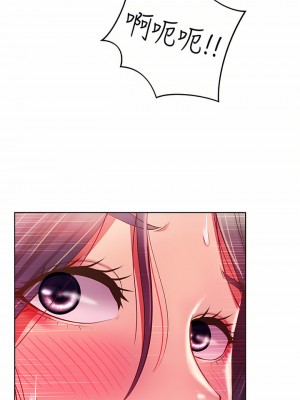 姊姊愛做菜 61-62話_61_30