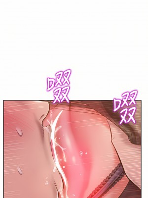姊姊愛做菜 61-62話_61_33
