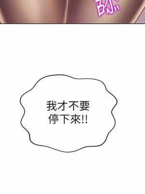 姊姊愛做菜 61-62話_61_36