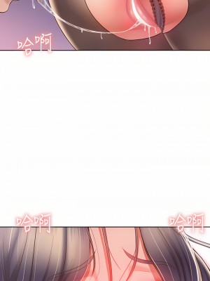 姊姊愛做菜 61-62話_61_40